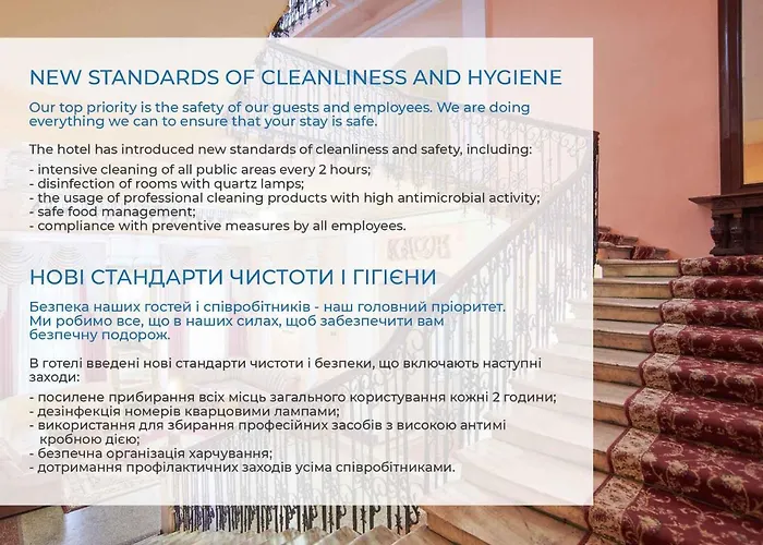 центральная Отель